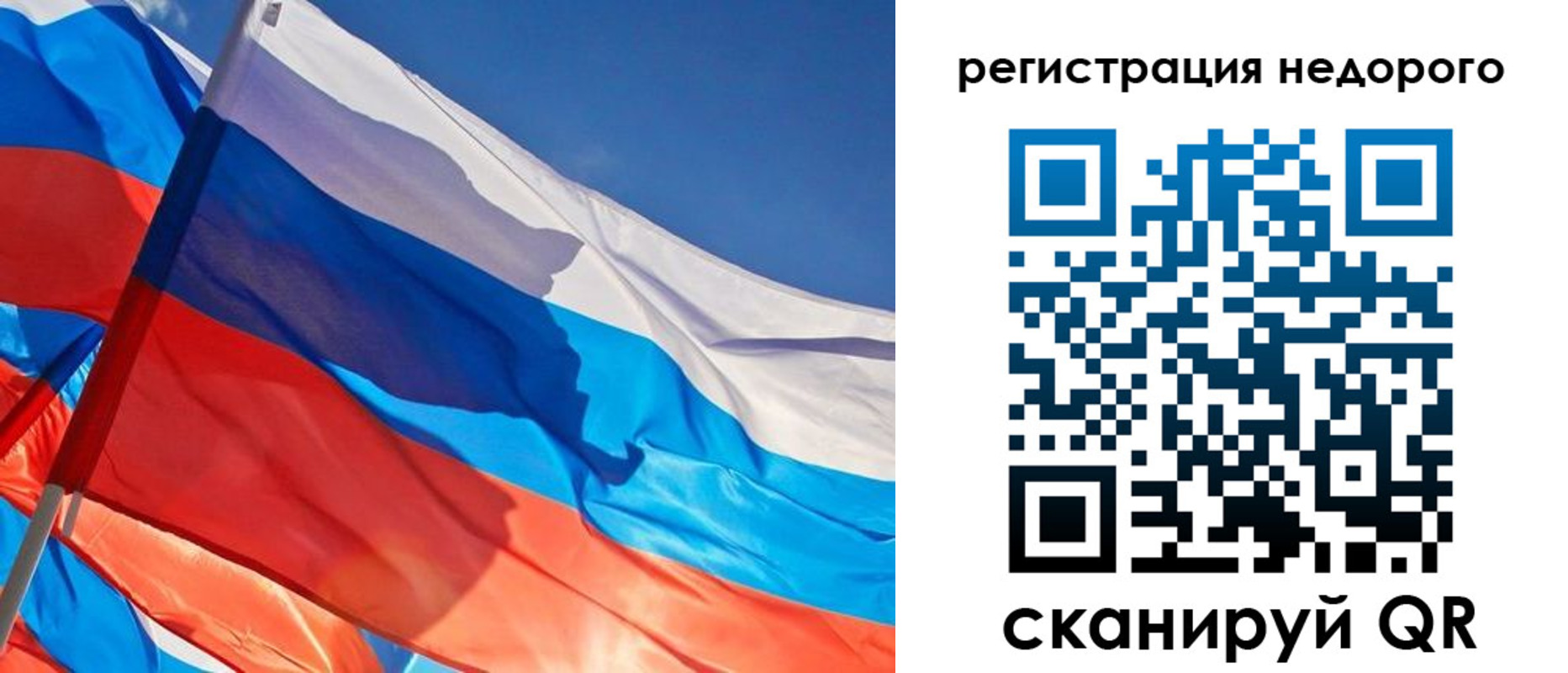 прописка ребенка в Полысаево